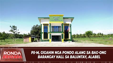 alang alang barangay hall